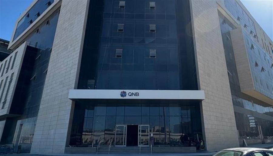QNB Egypt records 33% YoY jump in  Q1 2026 consolidated profits